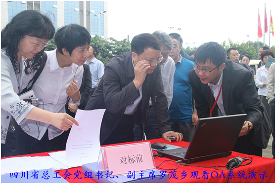 廠務公開3 廠務公開3