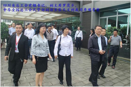 廠務公開6 廠務公開6