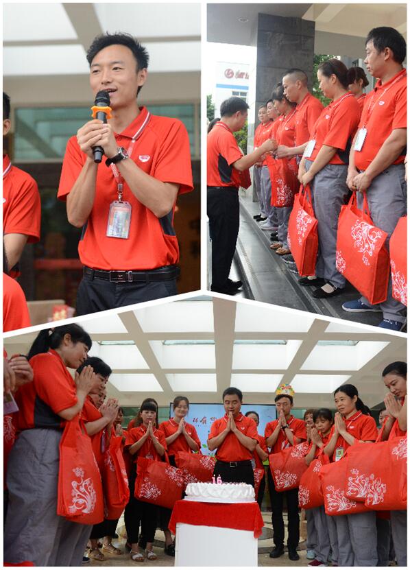 周年6 周年(nián)6