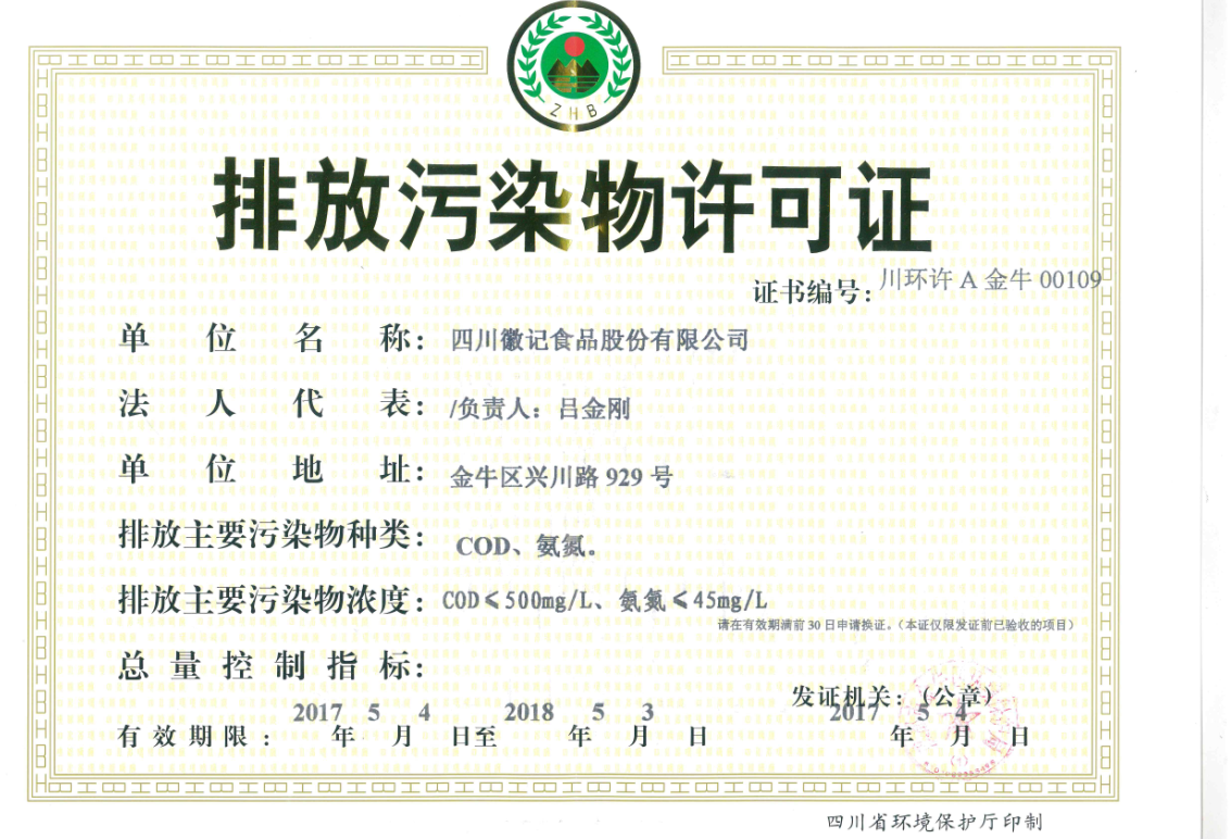 QQ圖片20190216151937