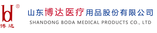 山東秋霞影院醫療（liáo）用品股份（fèn）有限公司