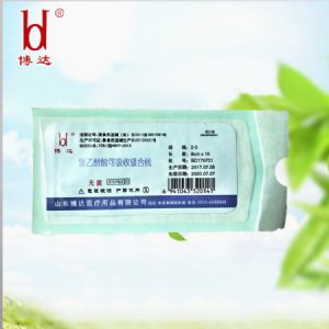 聚乙醇（chún）酸可吸收縫合線（魯械廣審(文)第 250603-03057號）