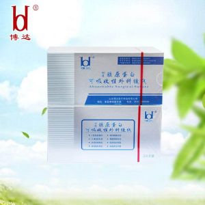 可吸收外科（kē）縫合線（魯械廣審(文)第 250603-03056號）