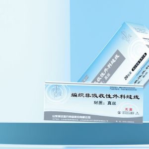 編（biān）織非（fēi）吸收性（xìng）外（wài）科縫線