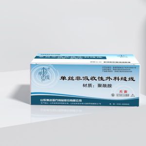 單（dān）絲非吸收性外科縫線（xiàn）
