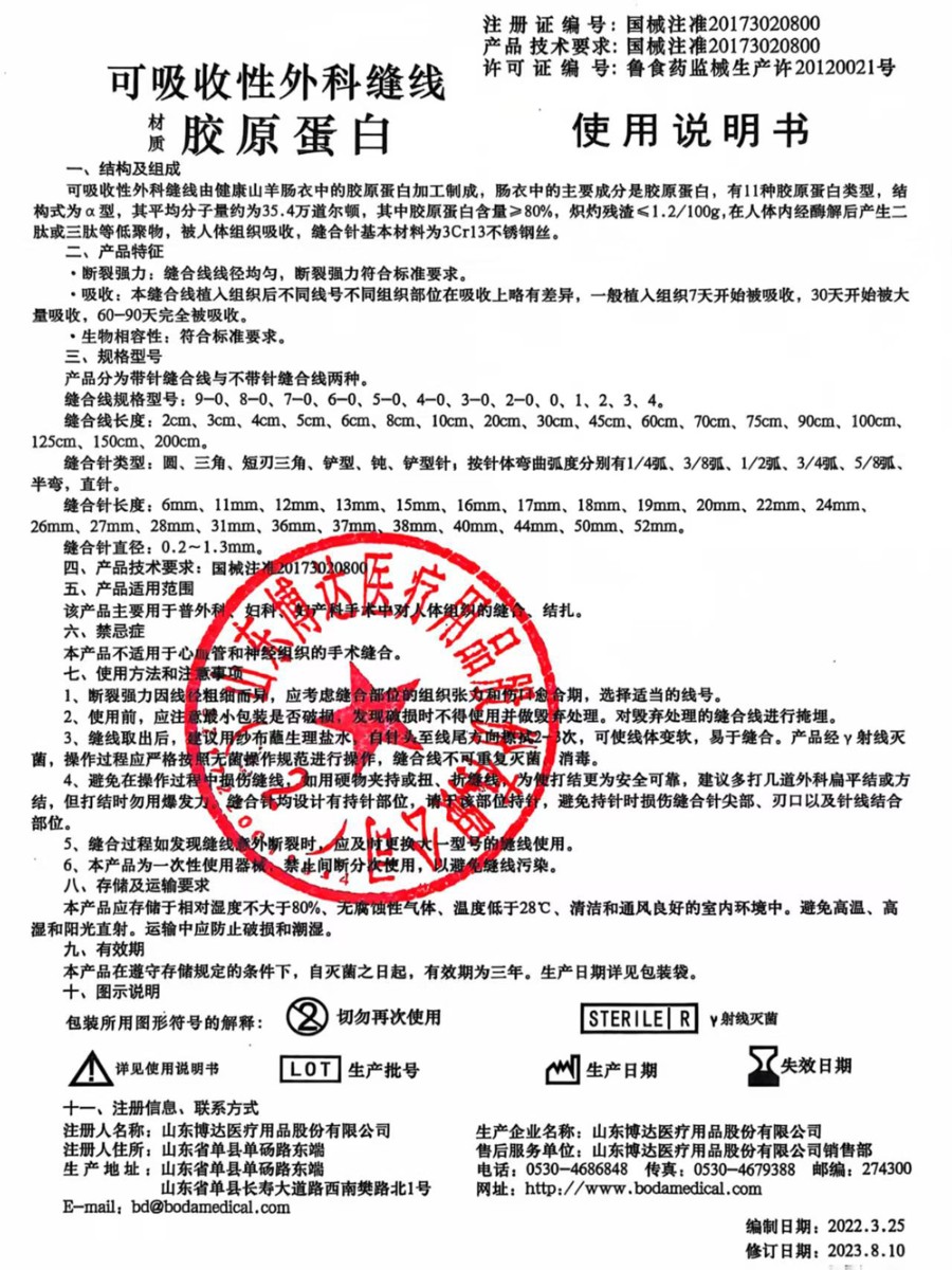 微信圖片（piàn）_20260810164717_91_40.jpg
